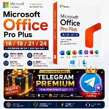 Office Pro Plus Online + Telegram Premium Lifetime для Android в подарок БЕСПЛАТНО