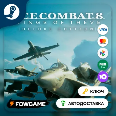ACE COMBAT 8: WINGS OF THEVE Deluxe (РУ+СНГ) КЛЮЧ STEAM - irongamers.ru