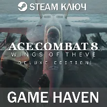 ACE COMBAT 8: WINGS OF THEVE Deluxe 🔑 Steam Ключ РФ+СНГ