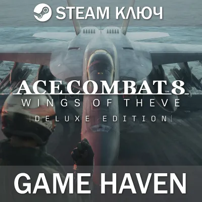ACE COMBAT 8: WINGS OF THEVE Deluxe Steam Ключ РФ+СНГ