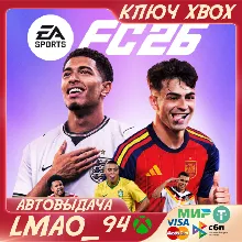 EA SPORTS FC™ 26 The World's Game Edition XBOX КЛЮЧ