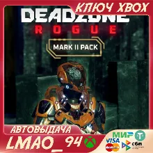 Deadzone: Rogue - Mark II Pack XBOX SERIES XS КЛЮЧ