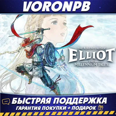The Adventures of Elliot: The Millennium Tales Deluxe Аккаунт+Steam - irongamers.ru