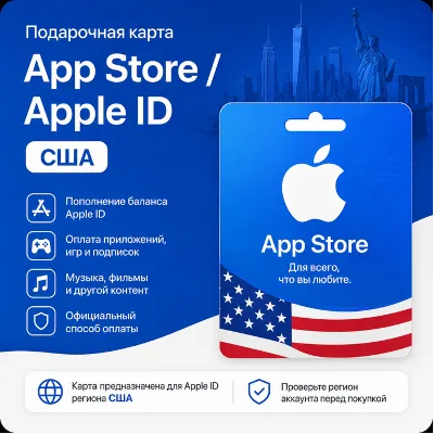 24/7 | APPLE ITUNES ИТАЛИЯ 15-100 EUR НИЗКАЯ ЦЕНА КАРТА - irongamers.ru