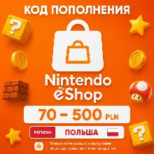 ♦️ КАРТА NINTENDO eShop | ПОЛЬША 🌍 | 70 - 500 PLN | ПОПОЛНЕНИЕ АВТО ⚡