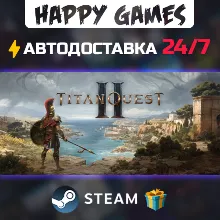 Titan Quest II STEAM АВТОДОСТАВКА