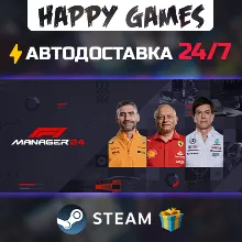 F1 Manager 2024 STEAM АВТОДОСТАВКА