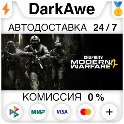 ⭐Call of Duty: Modern Warfare UK XBOX One КЛЮЧ UK - irongamers.ru