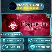 Plague Inc: Evolved — Standard *RU/BY/UA/СНГ Steam Auto