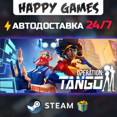 Operation Tango STEAM АВТОДОСТАВКА - irongamers.ru