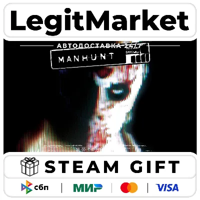 Manhunt / Steam АВТО / РУ + МИР
