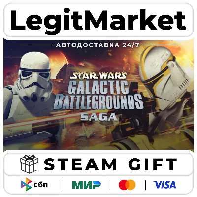 STAR WARS Galactic Battlegrounds Saga / Steam АВТО / РУ + МИР - irongamers.ru