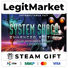 System Shock: Enhanced Edition / Steam АВТО / РУ + МИР