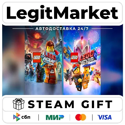 The LEGO Movie - Videogame Bundle / Steam AUTO / RU + WORLD