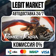 Prince of Persia / Steam АВТО / РУ + МИР