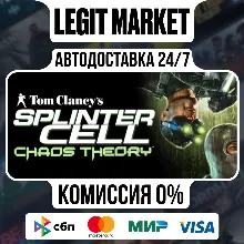 Tom Clancy's Splinter Cell Chaos Theory / Steam АВТО / РУ + МИР