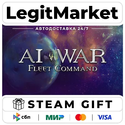 AI War: Fleet Command / Steam АВТО / РУ + МИР - irongamers.ru