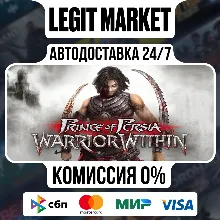 Prince of Persia: Warrior Within / Steam АВТО / РУ + МИР