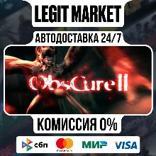 Obscure 2 / Steam АВТО / РУ + МИР