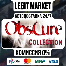 Obscure Collection / Steam АВТО / РУ + МИР