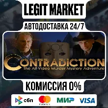 Contradiction - the all-video murder mystery adventure / Steam АВТО / РУ + МИР