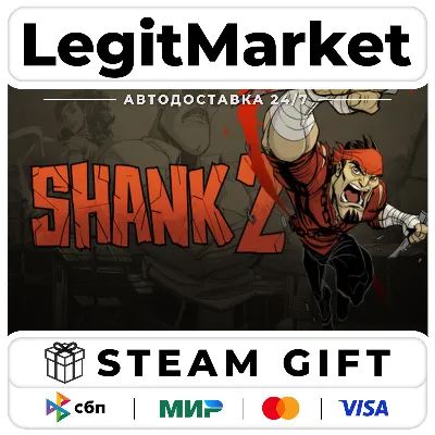 Shank 2 / Steam АВТО / РУ + МИР - irongamers.ru