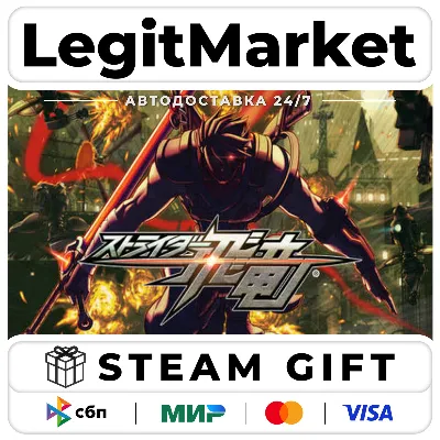 STRIDER / ストライダー飛竜 / Steam АВТО / РУ + МИР - irongamers.ru