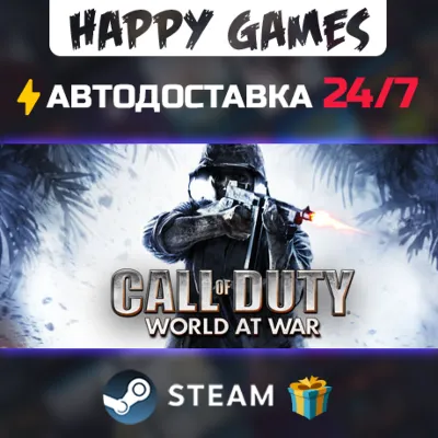 Call of Duty: World at War STEAM АВТОДОСТАВКА - irongamers.ru