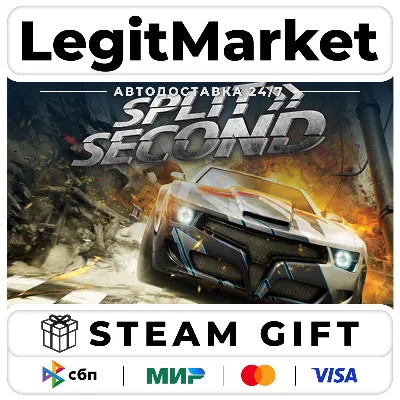 Split/Second / Steam АВТО / РУ + МИР - irongamers.ru