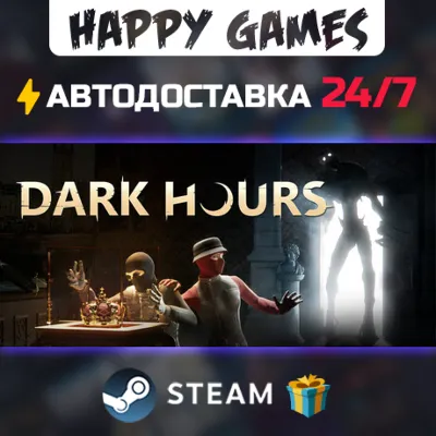 Dark Hours STEAM AUTODELIVERY