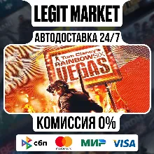 Tom Clancy's Rainbow Six Vegas / Steam АВТО / РУ + МИР