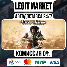 Prince of Persia: The Two Thrones / Steam АВТО / РУ + МИР
