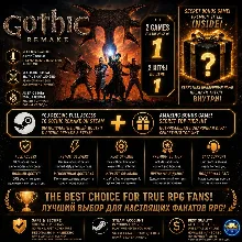 GOTHIC 1 REMAKE [STEAM] | ВСЕ DLC + БОНУСЫ | МГНОВЕННАЯ ДОСТАВКА | NO QUEUE | ПОДАРОК
