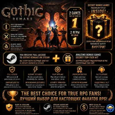 GOTHIC 1 REMAKE [STEAM] | ALL DLCS + BONUSES | INSTANT DELIVERY | NO QUEUE | GIFT - irongamers.ru