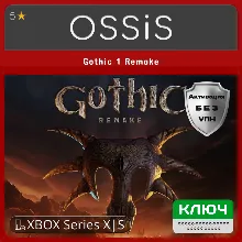 КЛЮЧ Gothic 1 Remake XBOX Код