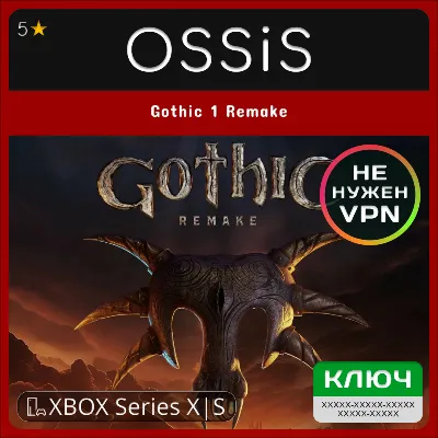 KEY Gothic 1 Remake XBOX code - irongamers.ru