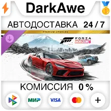 Forza Horizon 6 Premium Upgrade Bundle DLC STEAM•RU АВТОДОСТАВКА 0%