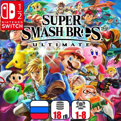 Super Smash Bros. Ultimate | Nintendo Switch 1/2 - irongamers.ru