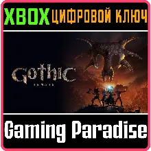 GOTHIC 1 REMAKE XBOX SERIES S|X КЛЮЧ/КОД