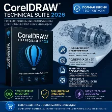 CorelDRAW Technical Suite 2026 – Lifetime Key | Full Version