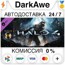 Halo 4 DLC STEAM•RU АВТОДОСТАВКА 0%