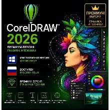 CorelDRAW Graphics Suite 2026 +TECHNICIAN 1 PC