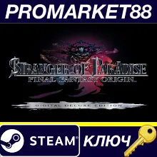 Stranger Of Paradise Final Fantasy Origin Digital Deluxe Edition EU Steam КЛЮЧ