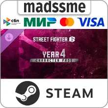 Street Fighter 6 - Year 4 Character Pass * RU/KZ/СНГ/TR/CN/AR/IN/BR * DLC * STEAM