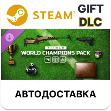 HITMAN WOA - World Champions Pack STEAM DLC