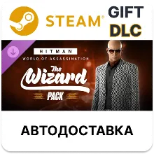 HITMAN WOA - The Wizard Pack STEAM DLC
