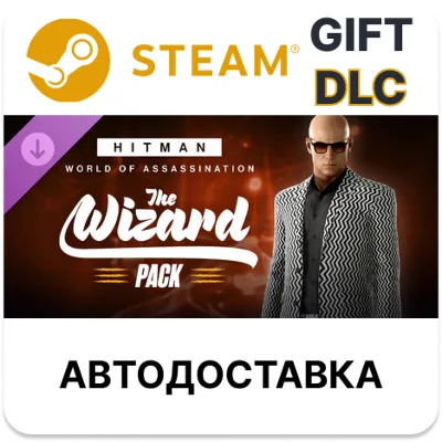 HITMAN WOA - The Wizard Pack STEAM DLC - irongamers.ru
