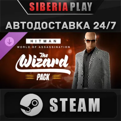 HITMAN WOA - The Wizard Pack DLC STEAM RU/KZ/UA/СНГ - irongamers.ru