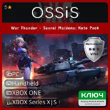 КЛЮЧ War Thunder - Senrai Maidens Kate Pack XBOX PC Код