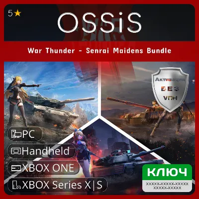 КЛЮЧ War Thunder - Senrai Maidens Bundle XBOX, Handheld, PC(не steam) Код